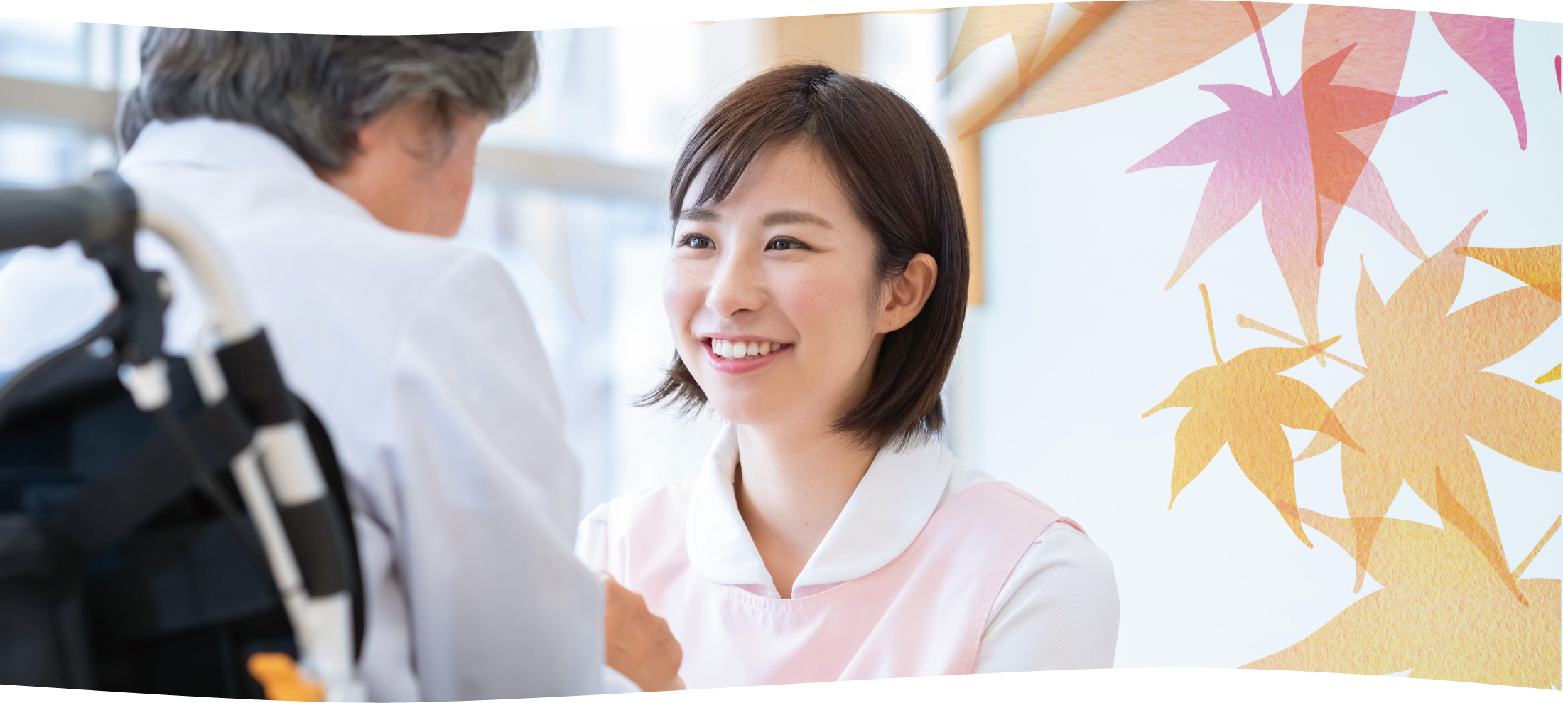 訪問看護ステーション　もみじ